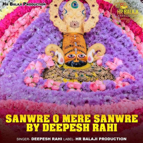 Sanwre O Mere Sanwre By Deepesh Rahi