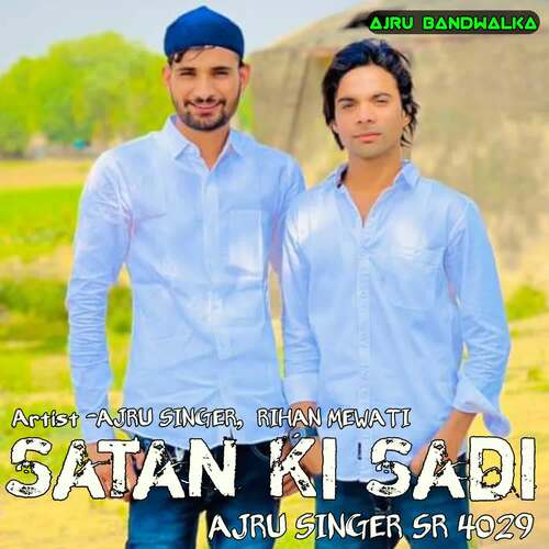 Satan Ki Sadi Ajru Singer SR 4029