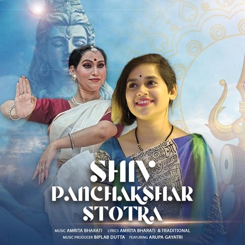 Shiv Panchakshar Stotra (feat. Arupa Gayatri)