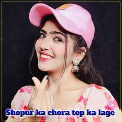 Shopur ka chora top ka lage-GStTYh1AWkM