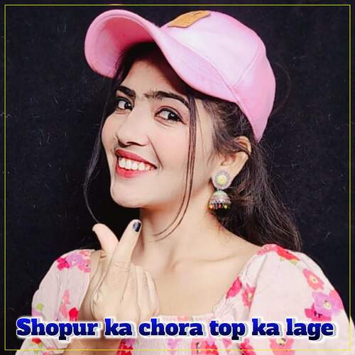 Shopur ka chora top ka lage