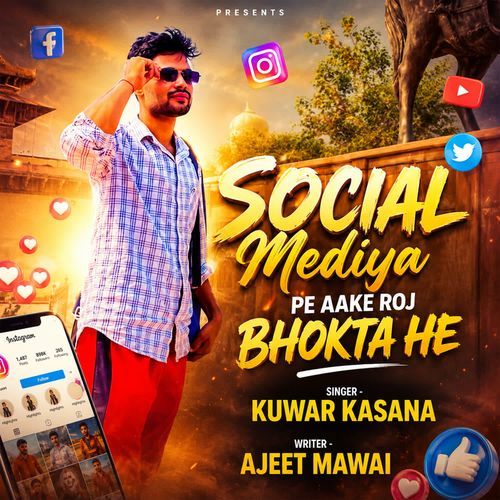 Social Media Pe Aake Roj Bhonkhta Hai