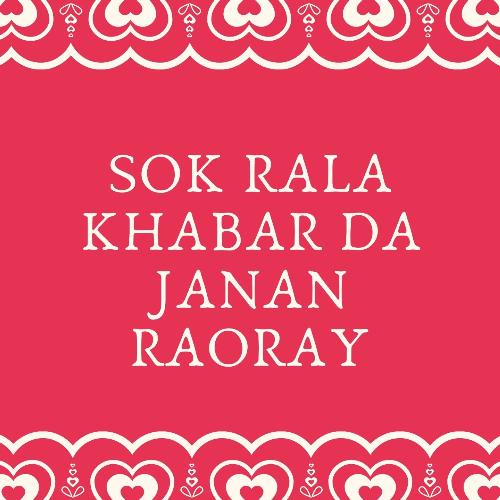 Sok Rala Khabar Da Janan Raoray