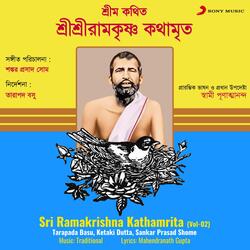 Sri Ramakrishna Kathamrita, Vol. 2-BikFdC5BXng