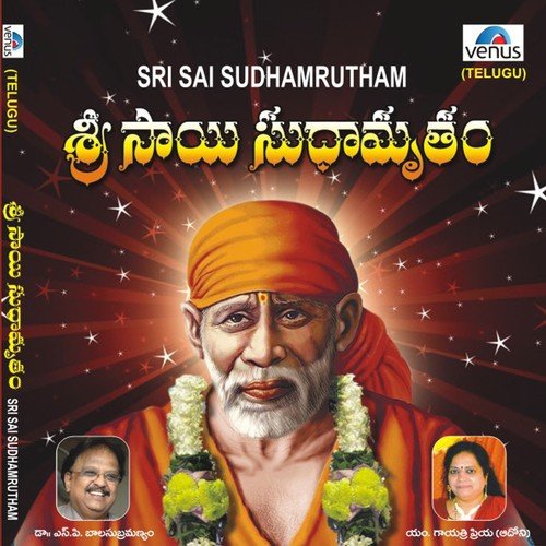 Sri Sai Sudhamrutham