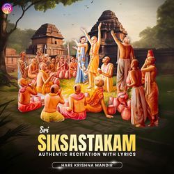 Sri Siksastakam - Authentic Recitation with Lyrics (श्री शिक्षाष्टकम्)