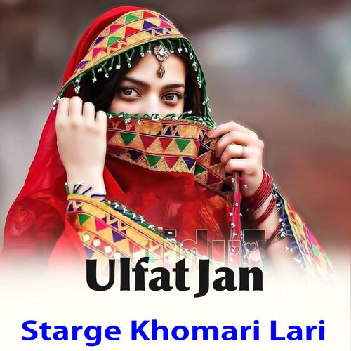 Starge Khomari Lari