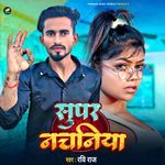 Supar Nachaniya