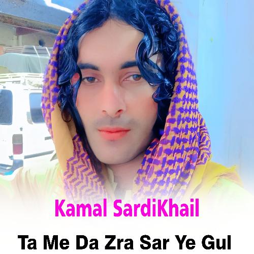 Ta Me Da Zra Sar Ye Gul