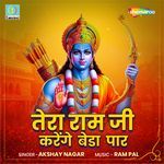 Tera Ram Ji Karenge Beda Paar