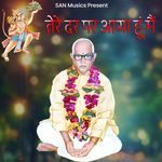 Tere Dar Par Aaya Hu Main