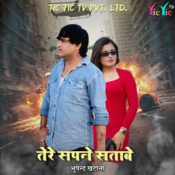 Tere Sapne Satabe