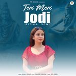 Teri Meri Jodi