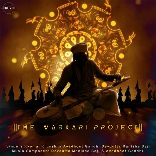 The Warkari Project