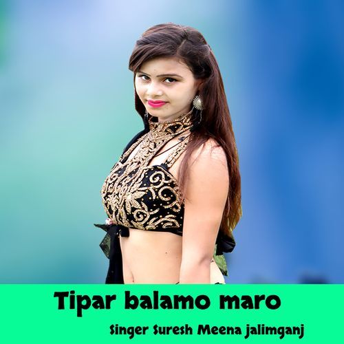 Tipar Balamo Maro