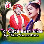 Tor Chadti Jawani Dikhe