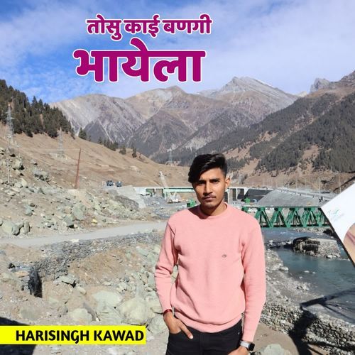 Tosu Kai Bangi Bhayeli