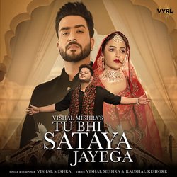 Tu Bhi Sataya Jayega-QycJUjN1X1U