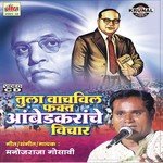 Fodali Bhimachi Sangatana Lal Divyacha Gadin