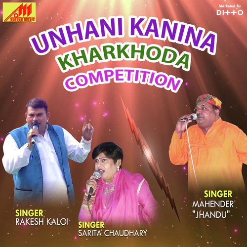 Unhani Kanina Kharkhoda Competition