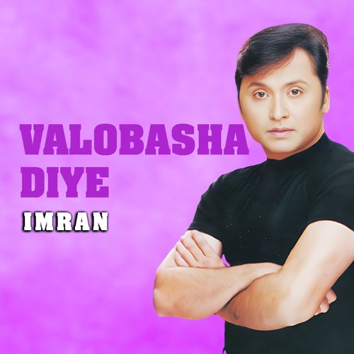 Valobasha Diye