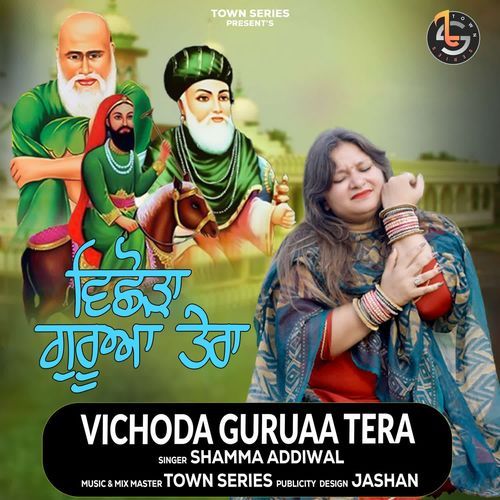 Vichoda Guruaa Tera