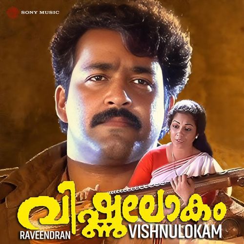 Kasthoori-okv tunes