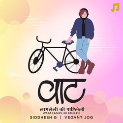 Waat - Lagleli Ki Pahileli