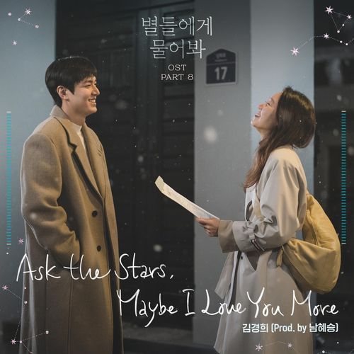Ask the Stars (Prod. by Hye Seung Nam) cover art
