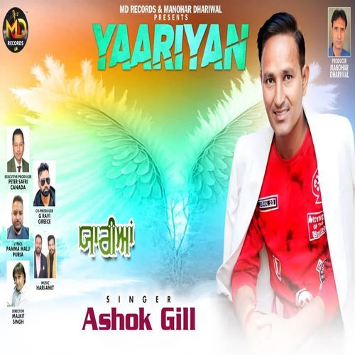 Yaariyan