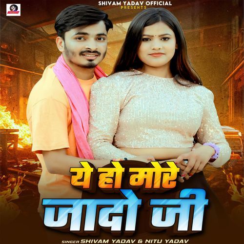 Ye Ho More Jado Ji cover art