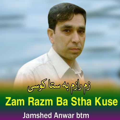 Zam Razm Ba Stha Kuse