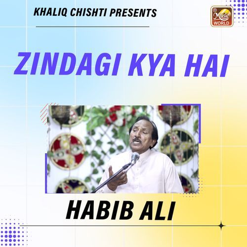 Zindagi Kya Hai