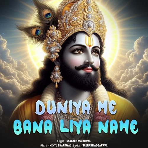 duniya me bana liya name