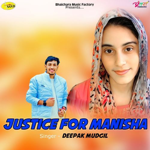 justice for Manisha