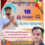 sizzer group bhaichara on top chomu Jaipur Shankar saini chomu aala