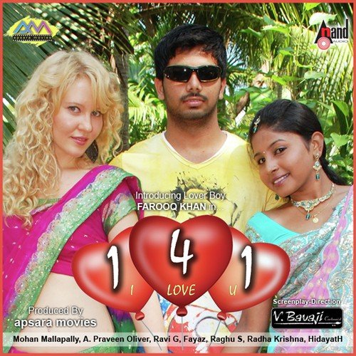 I love you kannada movie online online