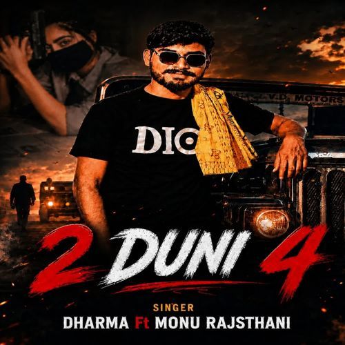 2 DUNI 4