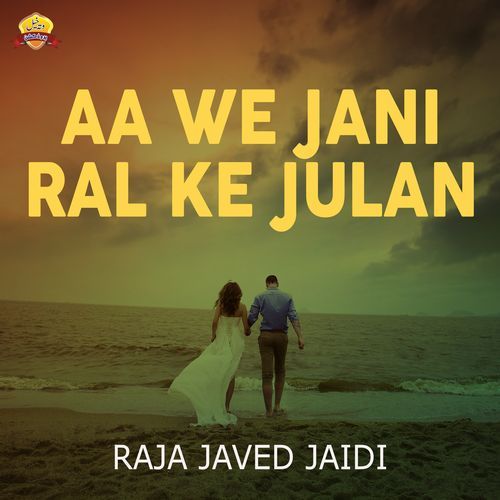 Aa We Jani Ral Ke Julan