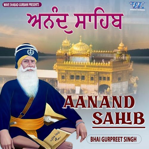 Aanand Sahib