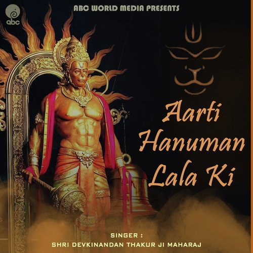 Aarti Hanuman Lala Ki