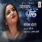 Abiram Bristi - Single