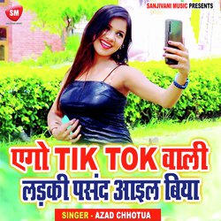 Ago Tik Tok Wali Ladki Pasand Aail Biya (Bhojpuri)-Qj0mAQR3VnI