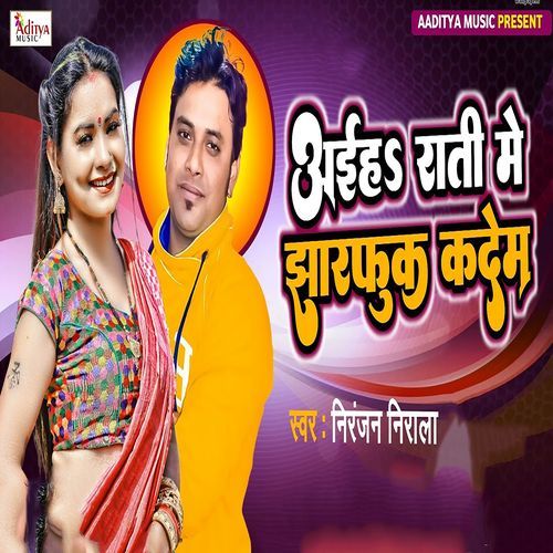 Aiha Rati Mein Jharphuk Kadem