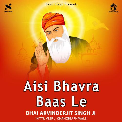 Aisi Bhavra Baas Le