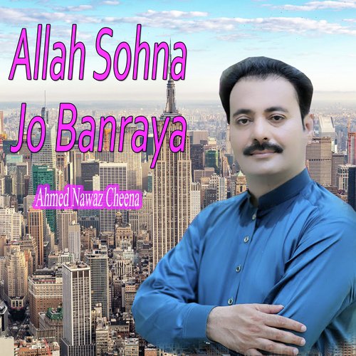 Allah Sohna Jo Banraya