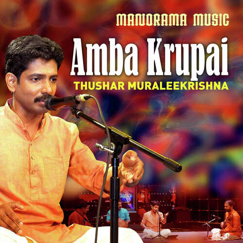 Amba Krupai (From "Navarathri Sangeetholsavam 2021")