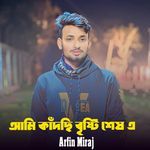 Ami Kadci Bristi Ses A