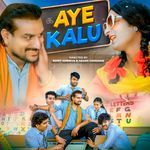 Aye Kalu