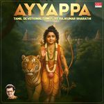Ayyappa Tamil Devotional Songs By Rajkumar Bharathi